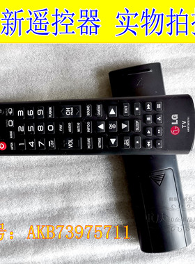 适用于LG 42LY340H 47LB5900 LB6000 55LY340C遥控器AKB73975711