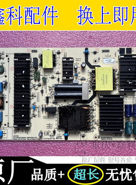 原装创维P7U90L0电视电源板 N012402-000589-001