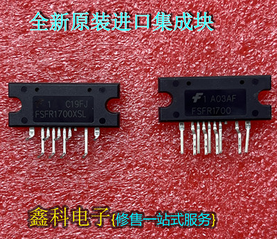 全新原装进口集成块FSFR170