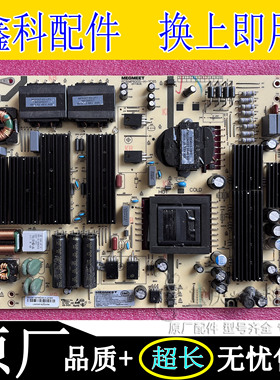 原装创维智能交互一体机MP600S-H-YC65/70电源板MP600S-H-ZD65