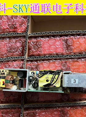 全新原装电源板 CPL048006 IN100-240AC OUTDC 24V-2A 48W