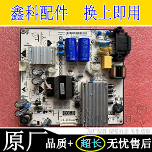 全新原装东芝 43U3600C电源板SHG4301A-101H 81-PBE043-H91/H1A14