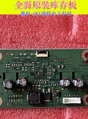 全新DELL戴尔 IN2020MB DELL ST2220M高压板 4H.17B33.A00 升压板