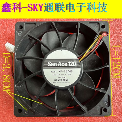 原装正品三洋 XF-73748 DC12V-0.70A 12*3.8CM镰刀4线控静音风扇