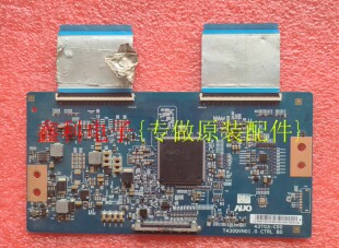 看尚V43SD160逻辑板43T03-C00 T430QVN01.0配屏TPT430H3-QVN01.U