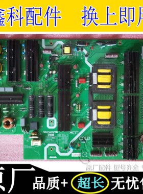 创维液晶电视原装电源板5800-P9F021-0000 168P-P9F021-00 01