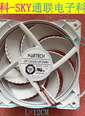 全新MARTECH DF1202512FDMN DF1202512FDLN DF1202512RFMN  风扇