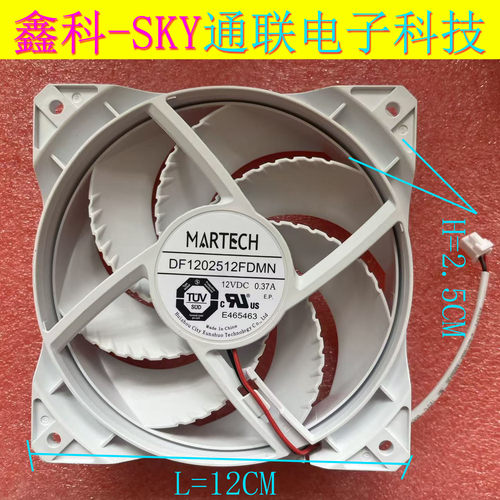 全新MARTECH DF1202512FDMN DF1202512FDLN DF1202512RFMN  风扇