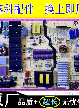 创维电视原装电源板5800-L5L01T-W000 168P-L5L01T-W0 W1 W2 W3