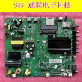 长虹39D3000ID 43D3000ID 43A1主板JUC7.820.00129695按需配屏