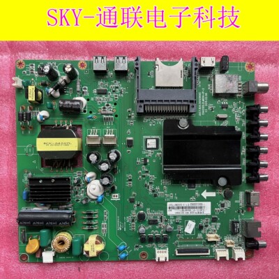 长虹39D3000ID 43D3000ID 43A1主板JUC7.820.00129695按需配屏