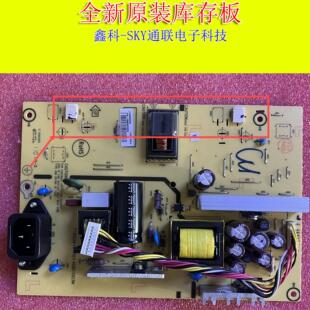 P01 全新原装 液晶显示器电视电源高压一体板 715G3414 003M H30