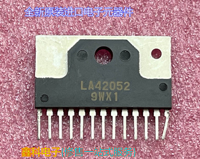 全新原装进口集成块LA4205