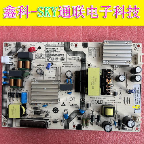全新原装小米L50M7 L55M5-EA电源板SHG5501C-248E 25-DT0691-X2P1