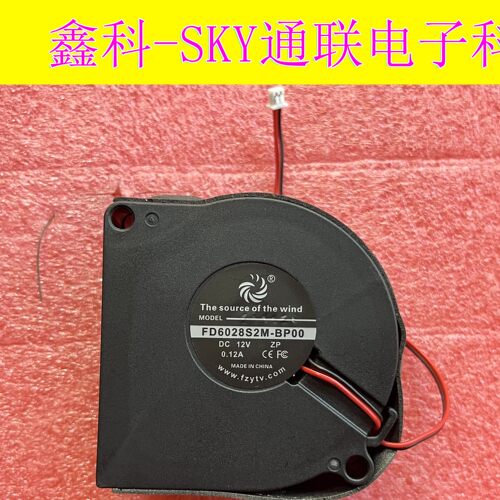 FD6028S2M-BP00 6020 DC12V 0.12A投影仪加湿器离心涡轮长口风扇