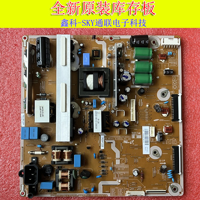 全新原装长虹3D43C2000 3D43V40电源板LJ44-00246A PSPF231503B