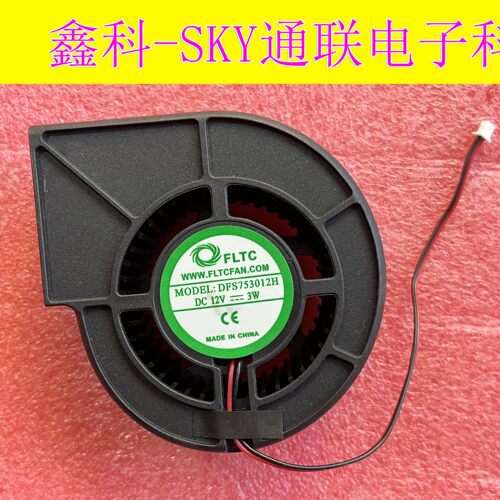 全新原装FLTC DFS753012H DC12V-3W 7.5*3CM涡轮鼓风机2线风扇