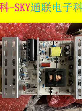 全新原装广告机 42-60寸澳源电子开关电源板 AY300P-4HF01 4HF02