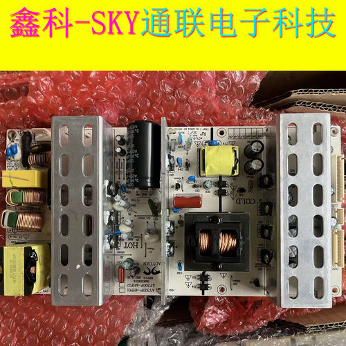 全新原装广告机 42-60寸澳源电子开关电源板 AY300P-4HF01 4HF02