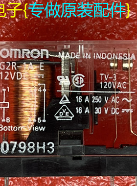 原装进口原装欧姆龙继电器G2R-1A-E 12VDC AC250V 16A 6脚1常开