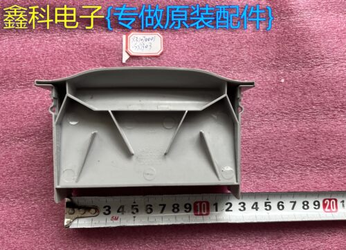 创维原装洗衣机洗衣粉盒子