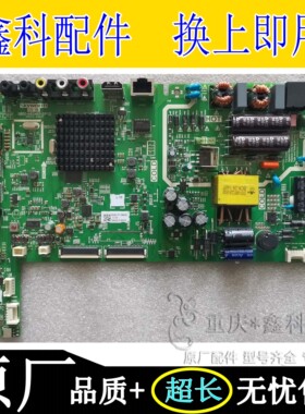 全新原装创维43E3 E3500 5800-A8S461-0P10配屏RDL430FY(LD0-700