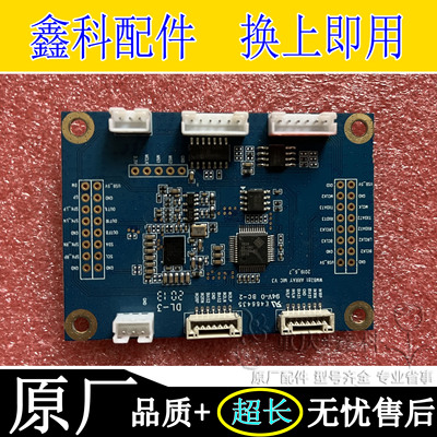 网络转换WM8281ARRAYMICV3