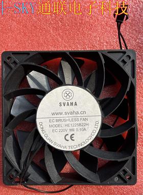 全新原装正品SVAHA散热风扇HE1225B22H EC220V-0.10A 12*12*2.5CM