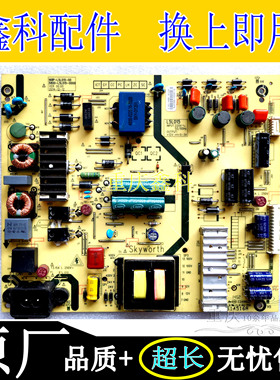 全新原装创维50E6000 55E3500电源板168P 5800-L5L015-0100 00 02