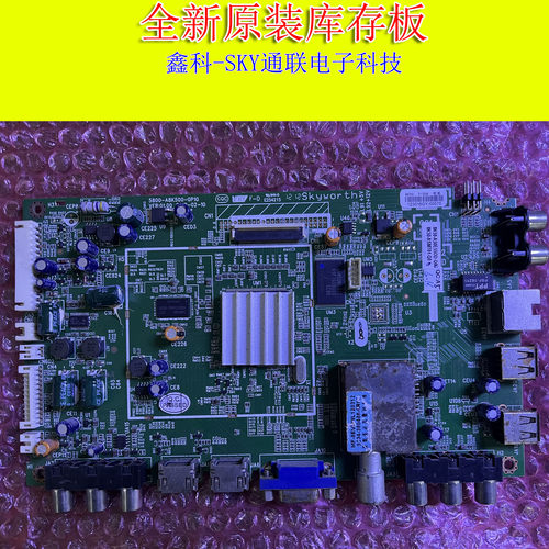 创维39/50E6CRD 39E550E 50E550E/D主板5800-A8K500-0P20/30/40