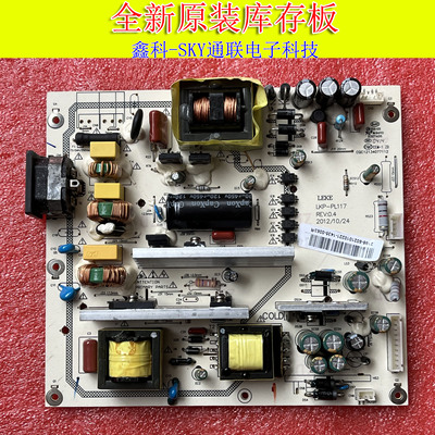全新原装 三洋50CE536BLED电源板LKP-PL117 LK-PL500101E A电路板