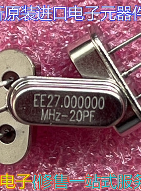 全新原装进口E49S直插无源晶振电子元器件EE27.000000MHZ 27MHZ