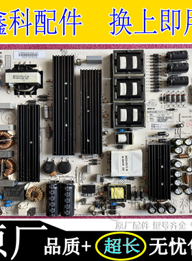 原装创维光电70E91FM-Y教学机电源高压板RS261D-4T02 3BS00168