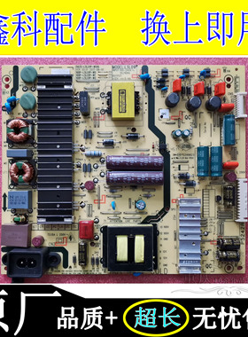 创维电视电源板168P 5853 5800-L5L01P-W010 L5L01S-W000 W1 W2