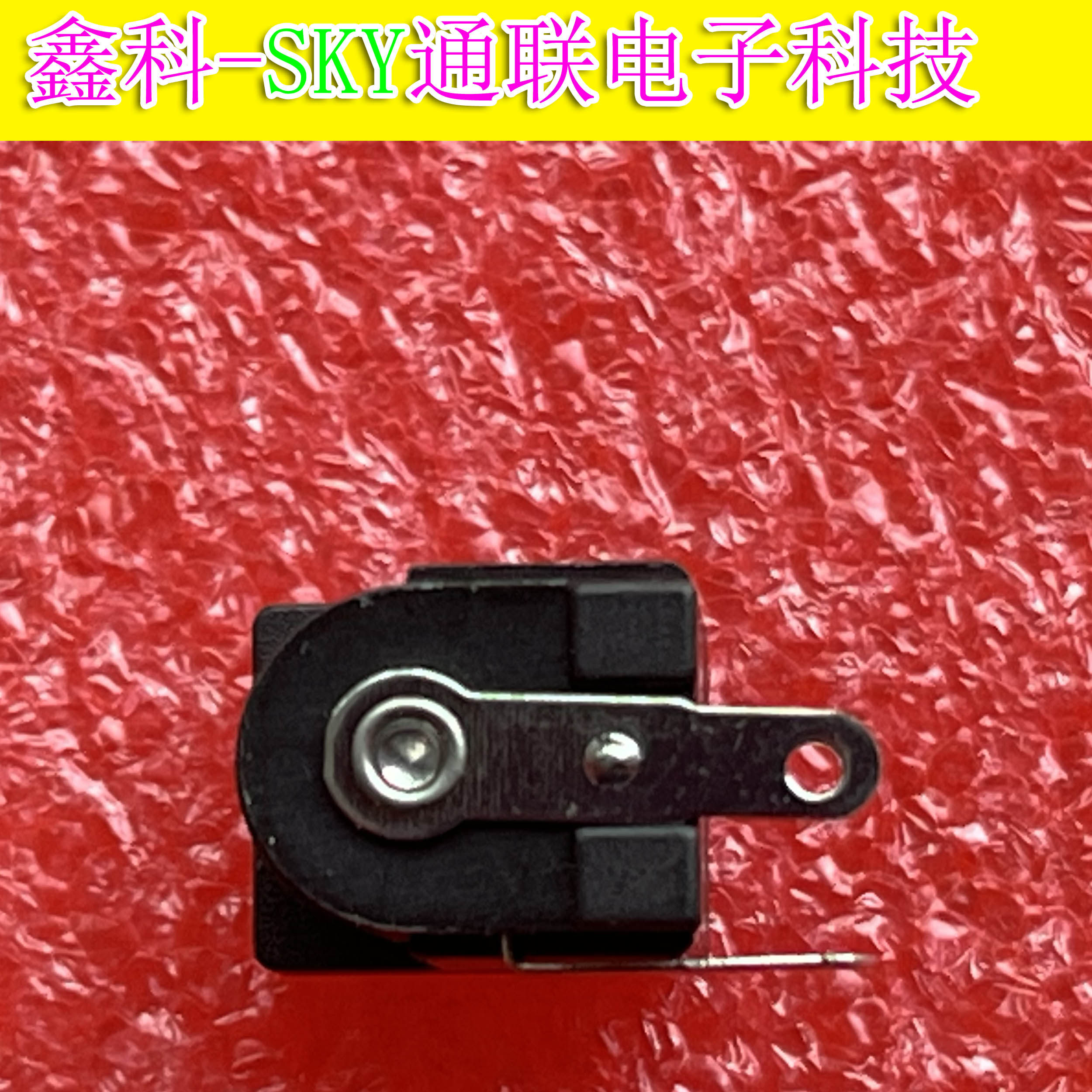 原装DC-005A电源插座 DC-005B带弯脚5.5*2.1母座JACK充电母座