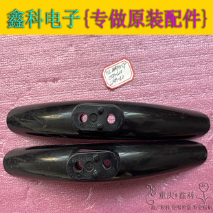 适用于TCL电视L48 55P1 55P1S L50 UD落地底座支架脚架 原装