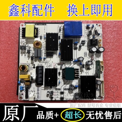 S电源板PW.168W2.801