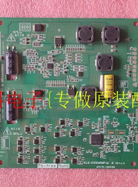 创维55E92RD创维55E72RD 恒流板6917L-0043A KLS-E550RNP16 D15