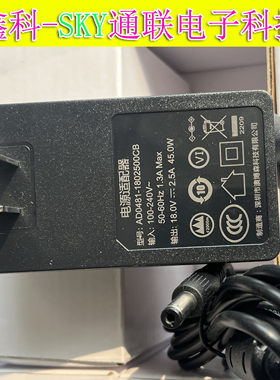 全新原装澳博森18V2.5A音箱电源适配器AD0481-1802500CB 5521接口