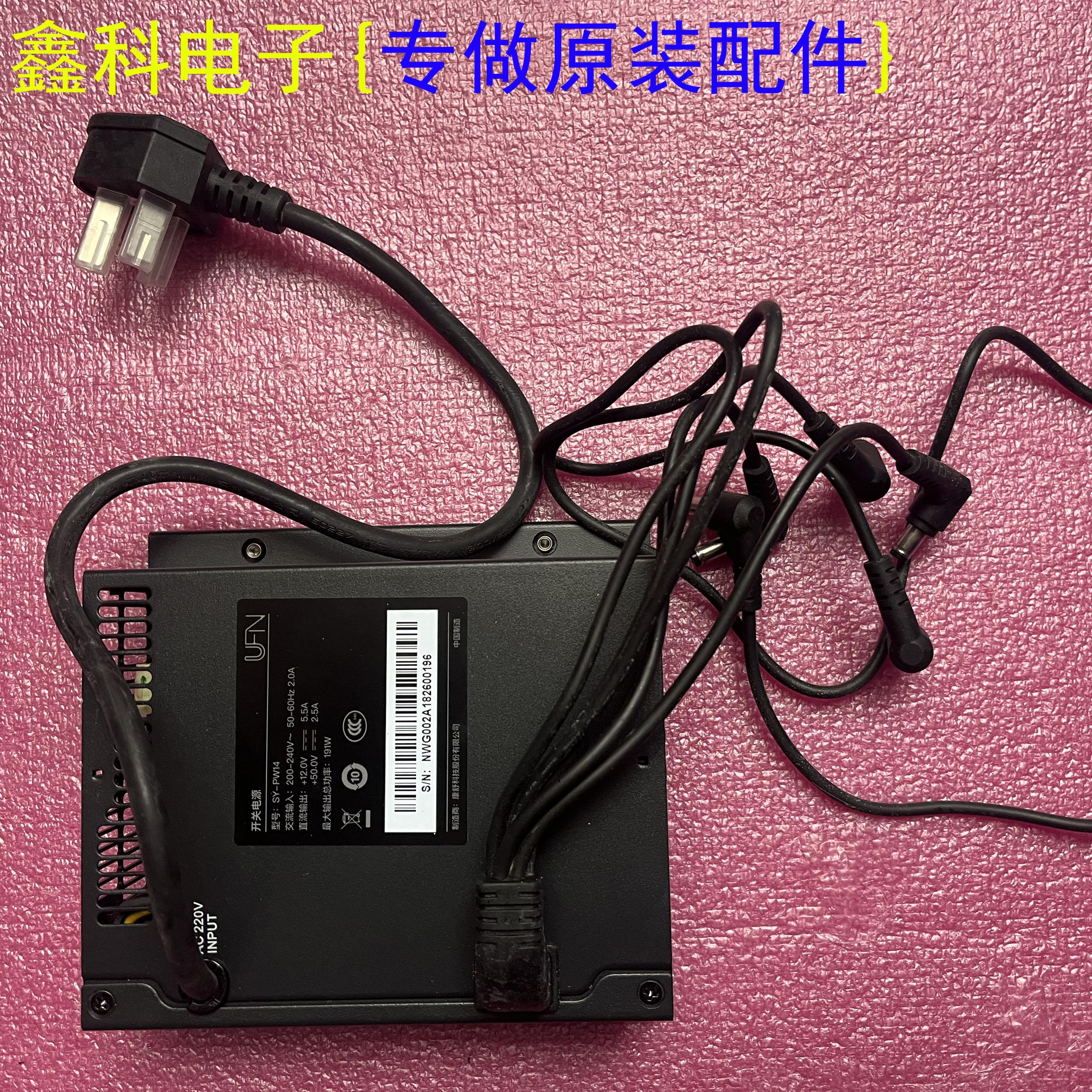 全新原装开关电源SY-PW14输入200-240AC 输出+12v-5.5A +50V-2.5A
