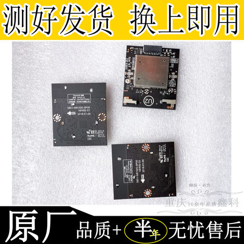 WIFI模块小板5851-W81920-5P00