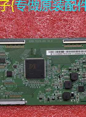 原装海尔LS58H610G LS58A51C康佳G58U逻辑板CCPD-TC575-001 V1.0
