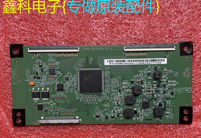 原装海尔LS58H610GLS58A51C康佳