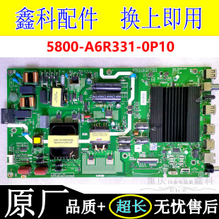 创维58G20电视电源主板5800-A6R331-0P10屏RDL580WY[TD0-100]
