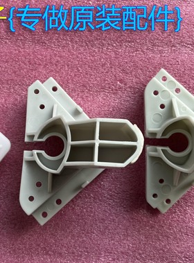 创维洗衣机吊杆座子TYPP/PA X31140004 YH PAX31140003 X21190003