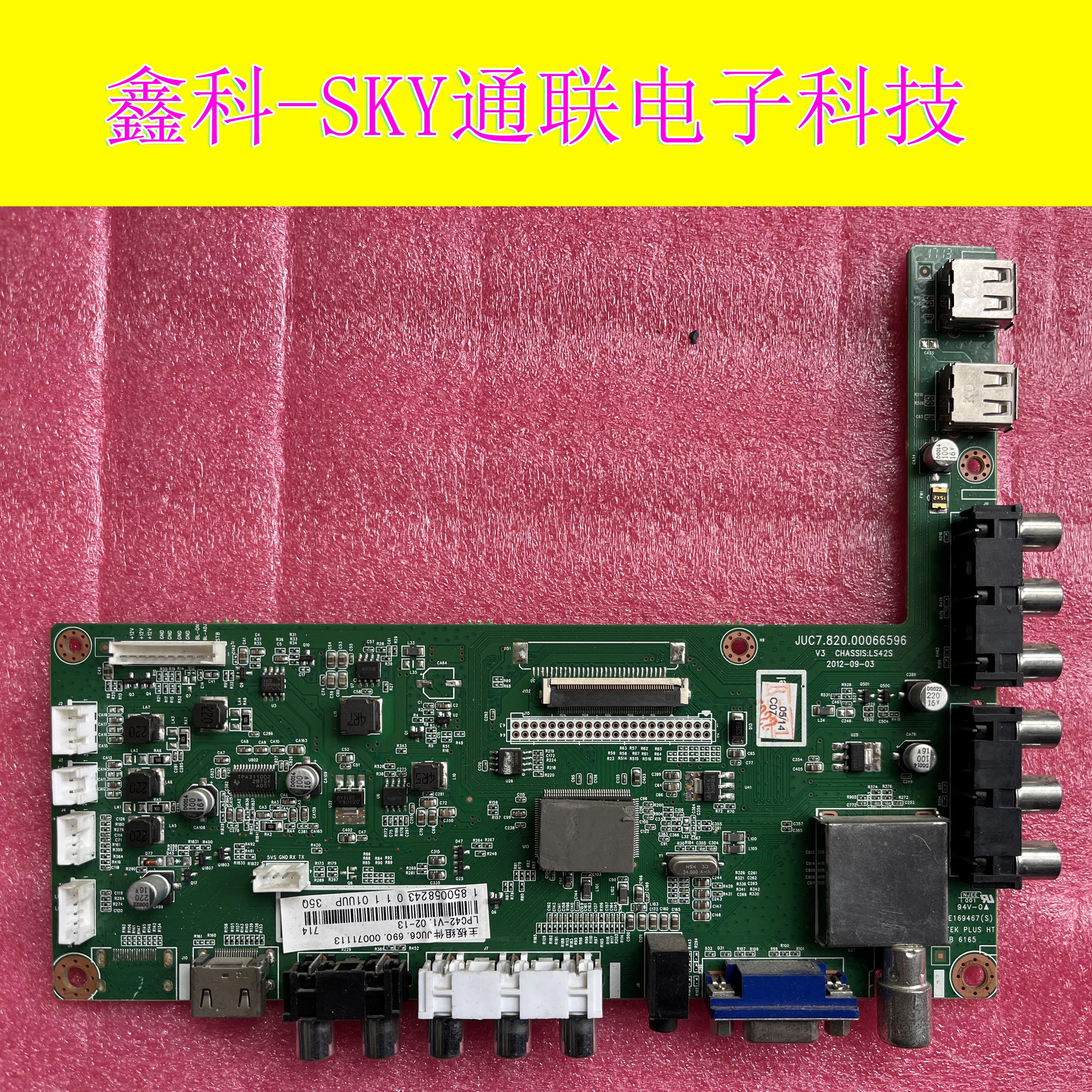 长虹LED32B1000C 39C2000  42B2100C B3060主板JUC7.820.00066596