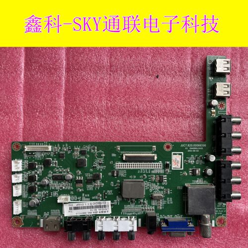 长虹LED32B1000C 39C2000  42B2100C B3060主板JUC7.820.00066596