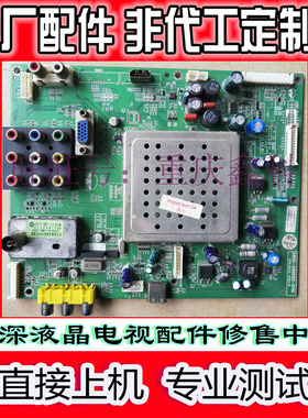 创维32 37 42M30SW原装主板5800-A8N080-0110 0000 0100