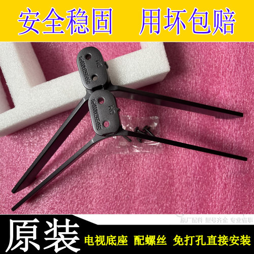 适用创维电视55K5X55F6A55K5