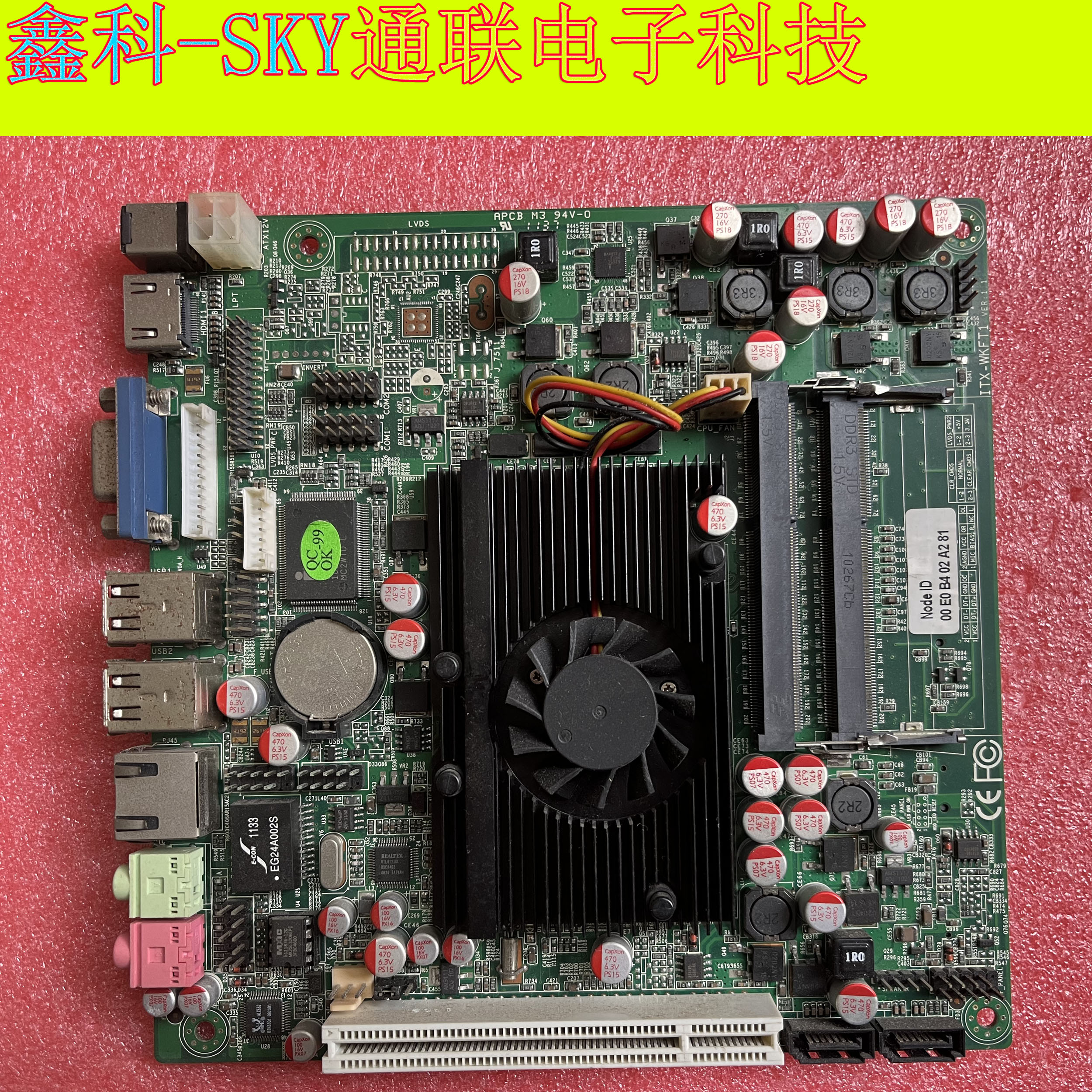 原装收银机工控主板 ITX-WKFT1-2 支持MINISATA系统